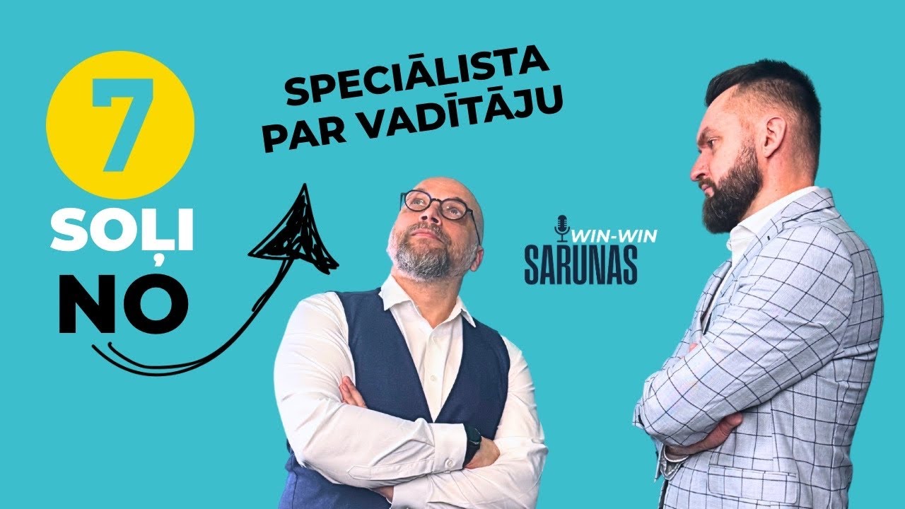 No speciālista par vadītāju. S1E1